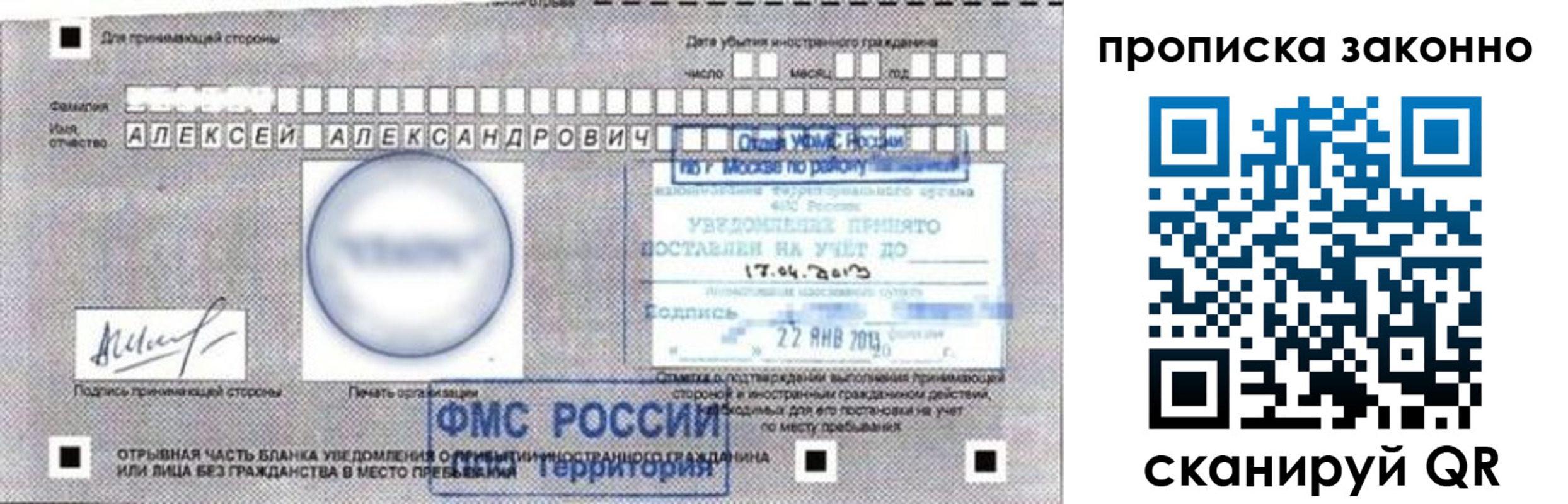 регистрация для школы в Дагестане