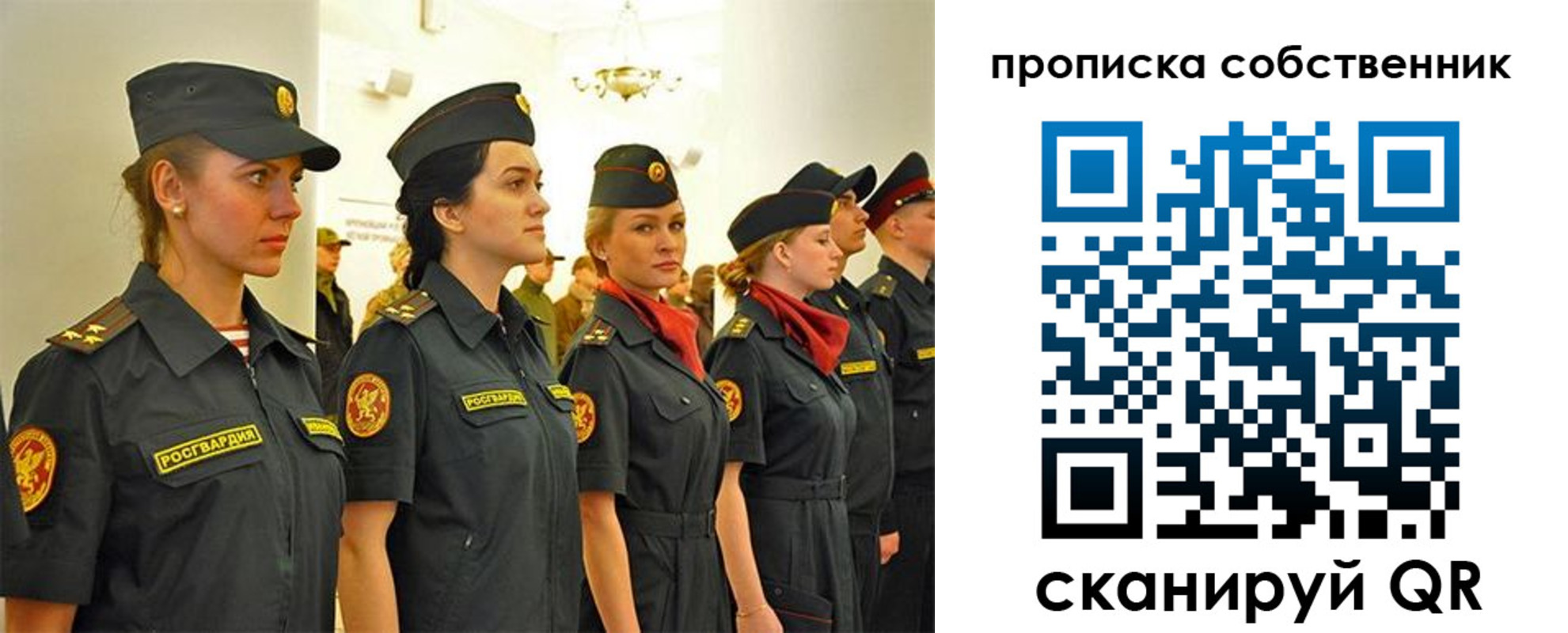 купить прописку в Дагестане